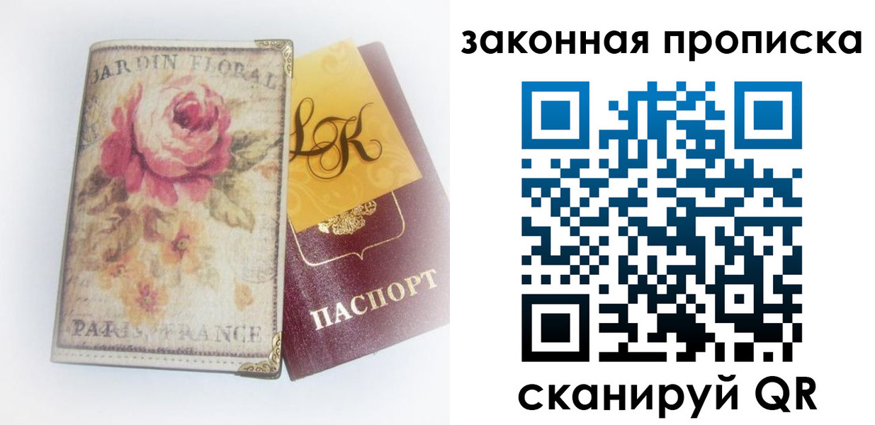 регистрация для школы в Дюртюли