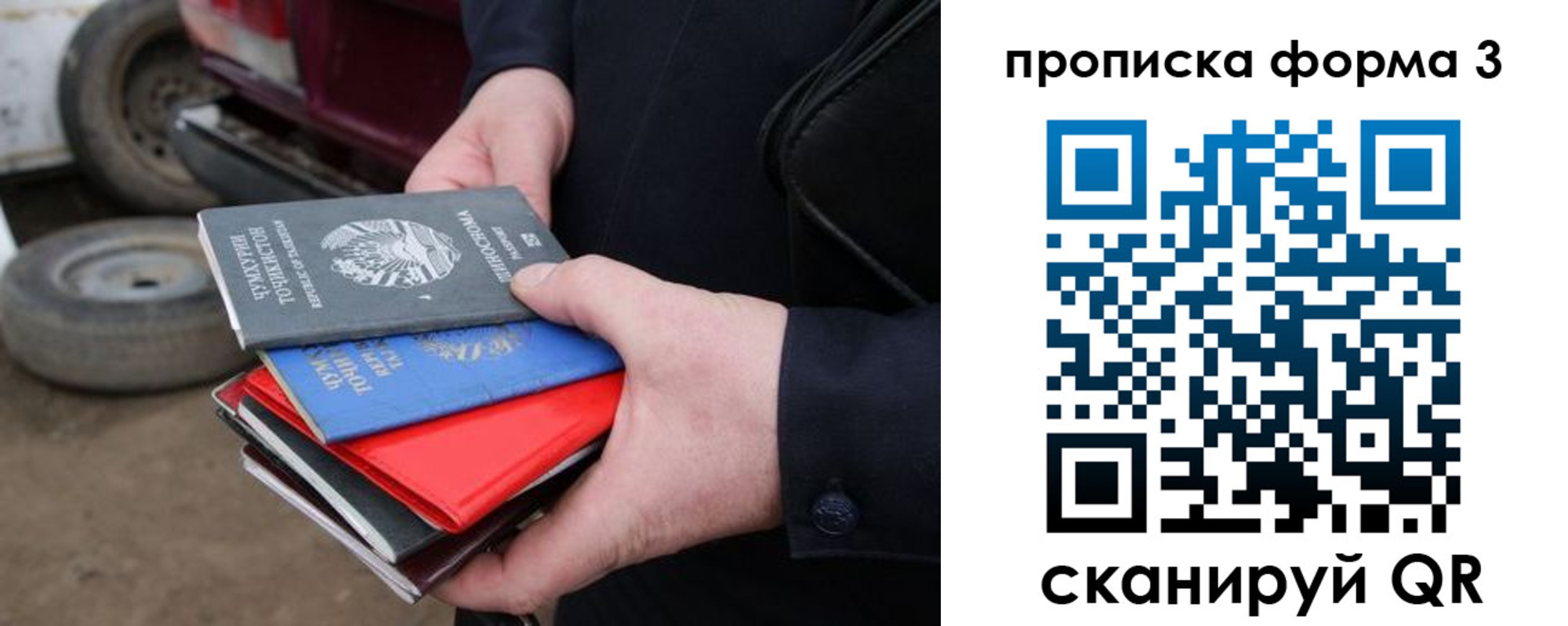 пропишу в квартире в Дюртюли