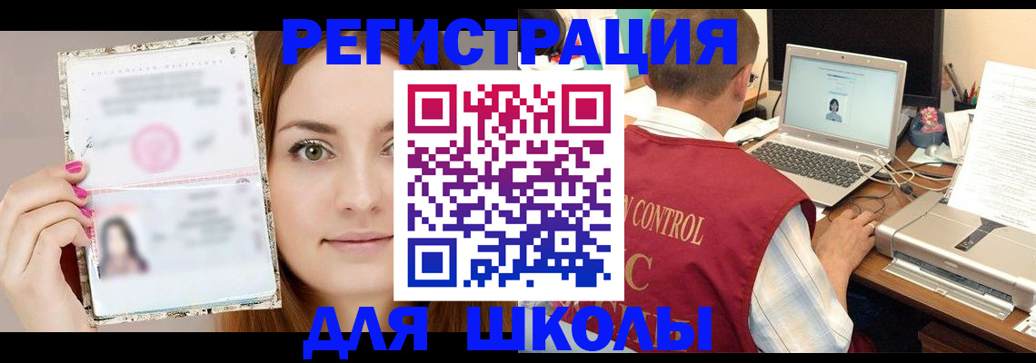 временная регистрация госуслуги в Дюртюли