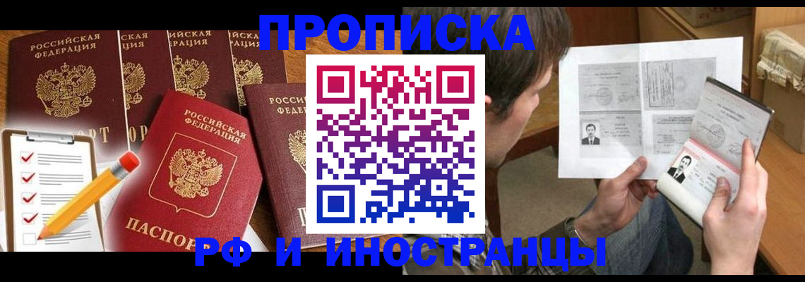временная регистрация поиск в Дюртюли